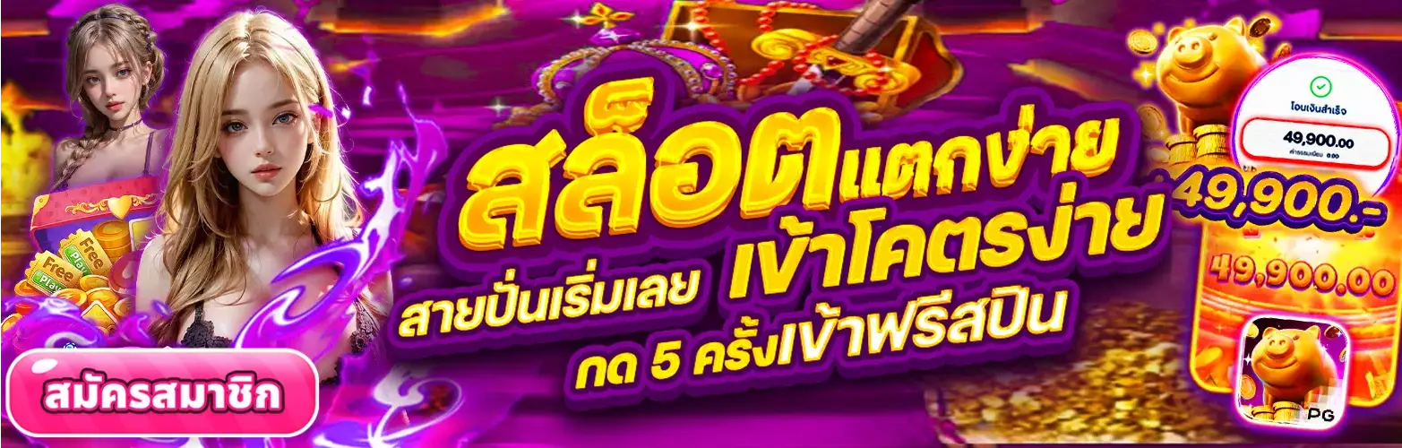 madame flix เว็บสล็อตตรง